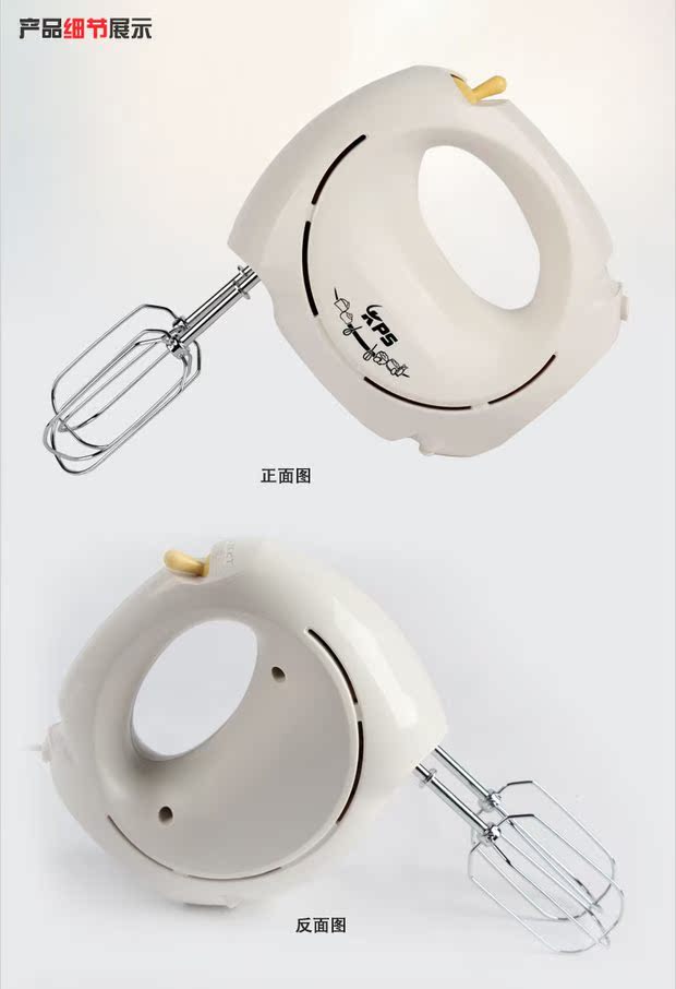 máy đánh trứng cầm tay mini Cầu nguyện và máy đánh trứng cầm tay KS-930 - Máy trộn điện 	máy đánh trứng zelmer